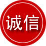 镇沅诚信救援服务