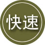 镇沅24小时道路救援