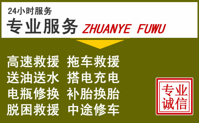 新能源汽车保有量攀升,镇沅道路救援行业未来发展新趋势解析
