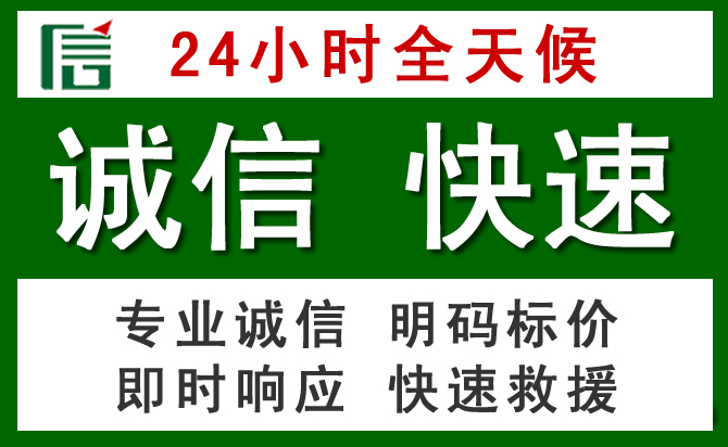 镇沅道路救援 镇沅汽车救援